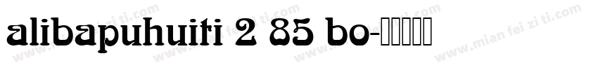 alibapuhuiti 2 85 bo字体转换